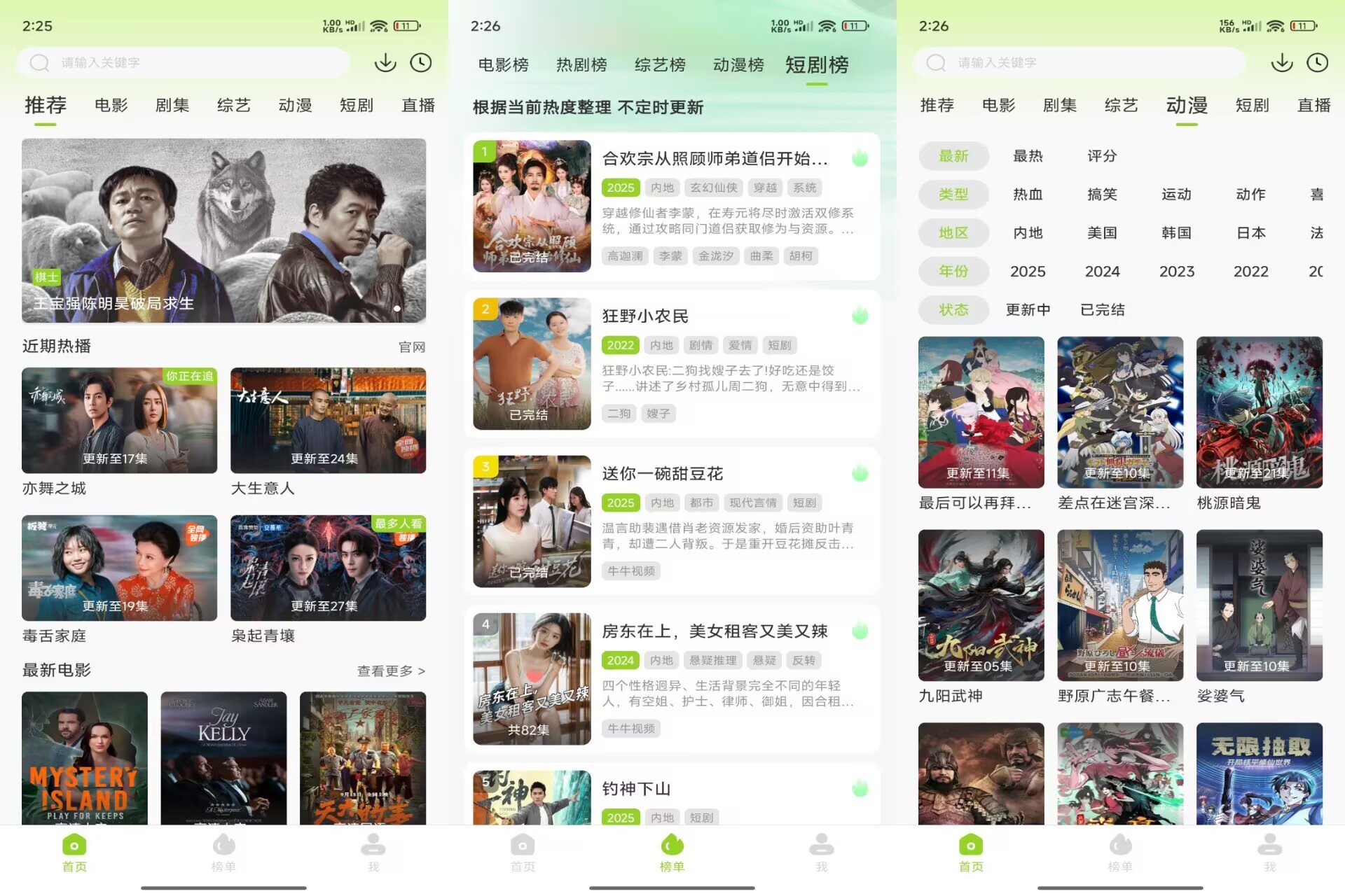 牛牛视频V1.5.2 海量影视，高清畅看-神仙论坛