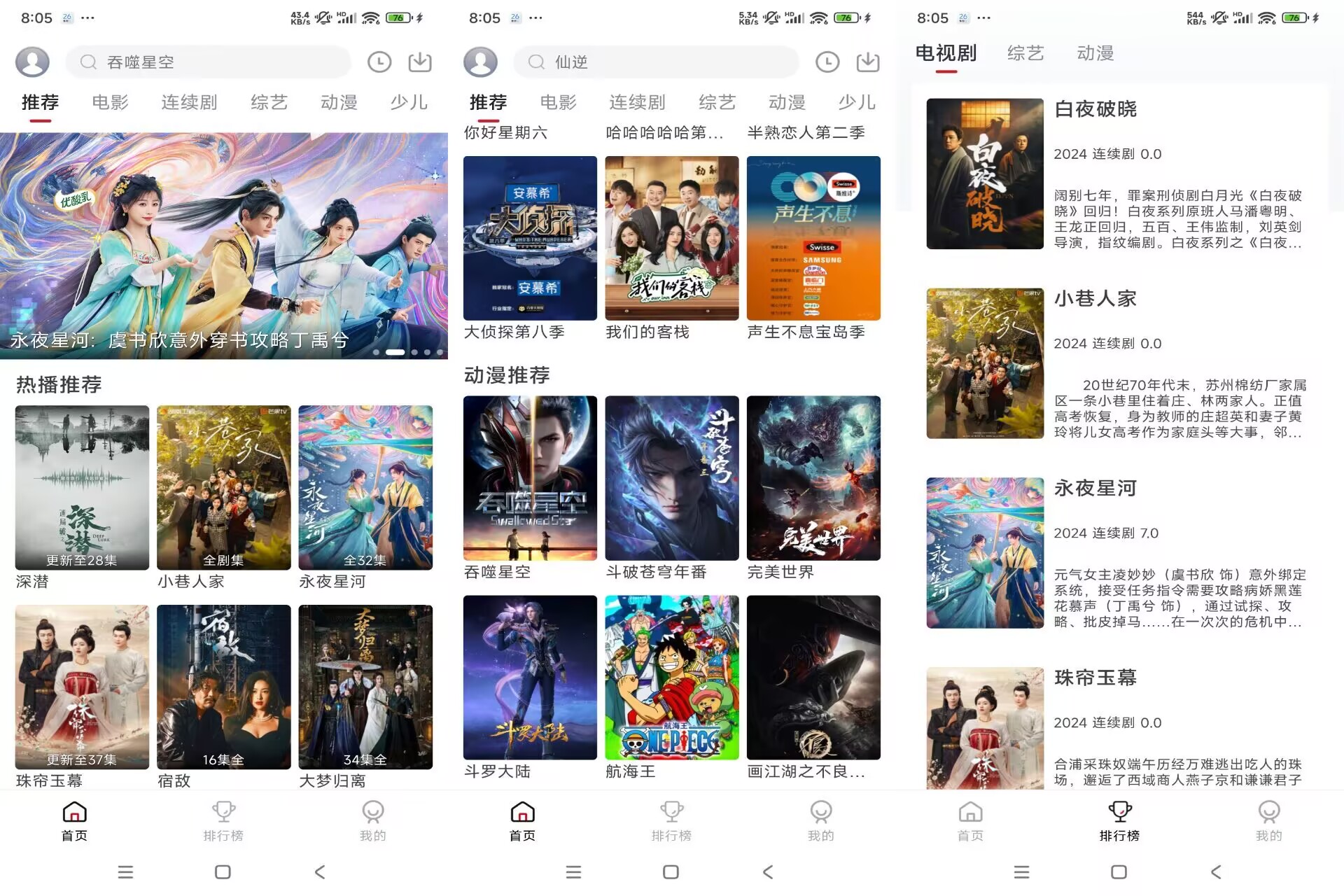 壹影视V5.2.0 涵盖超多影视资源-神仙论坛