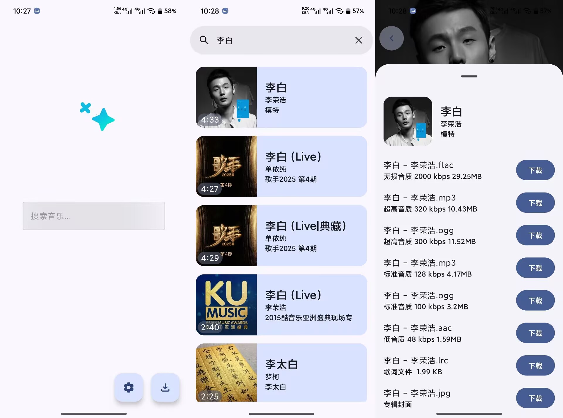 音阅V1.1.0 热门资源免费下载