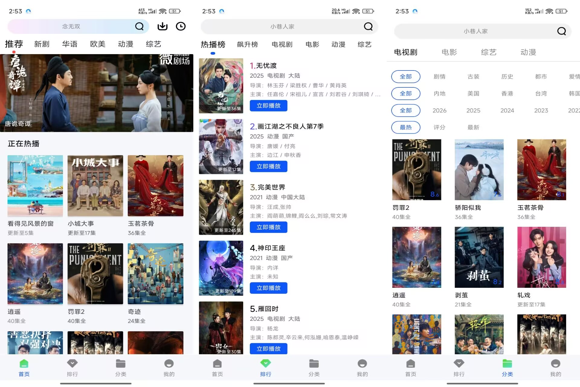 云野视频V1.1.0 海量资源免费观看