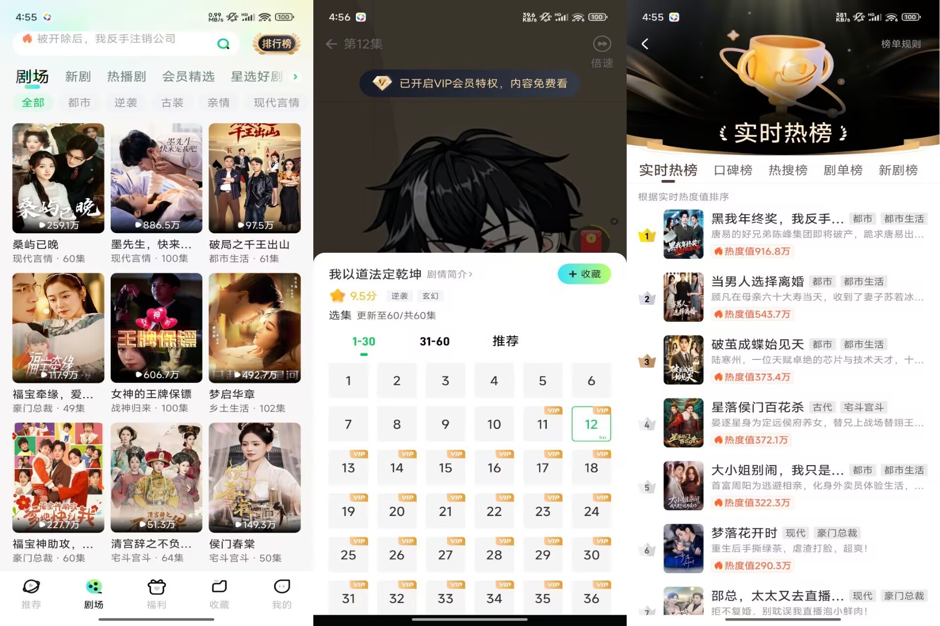 星芽免费短剧V3.9.5 免费短剧娱乐平台-神仙论坛