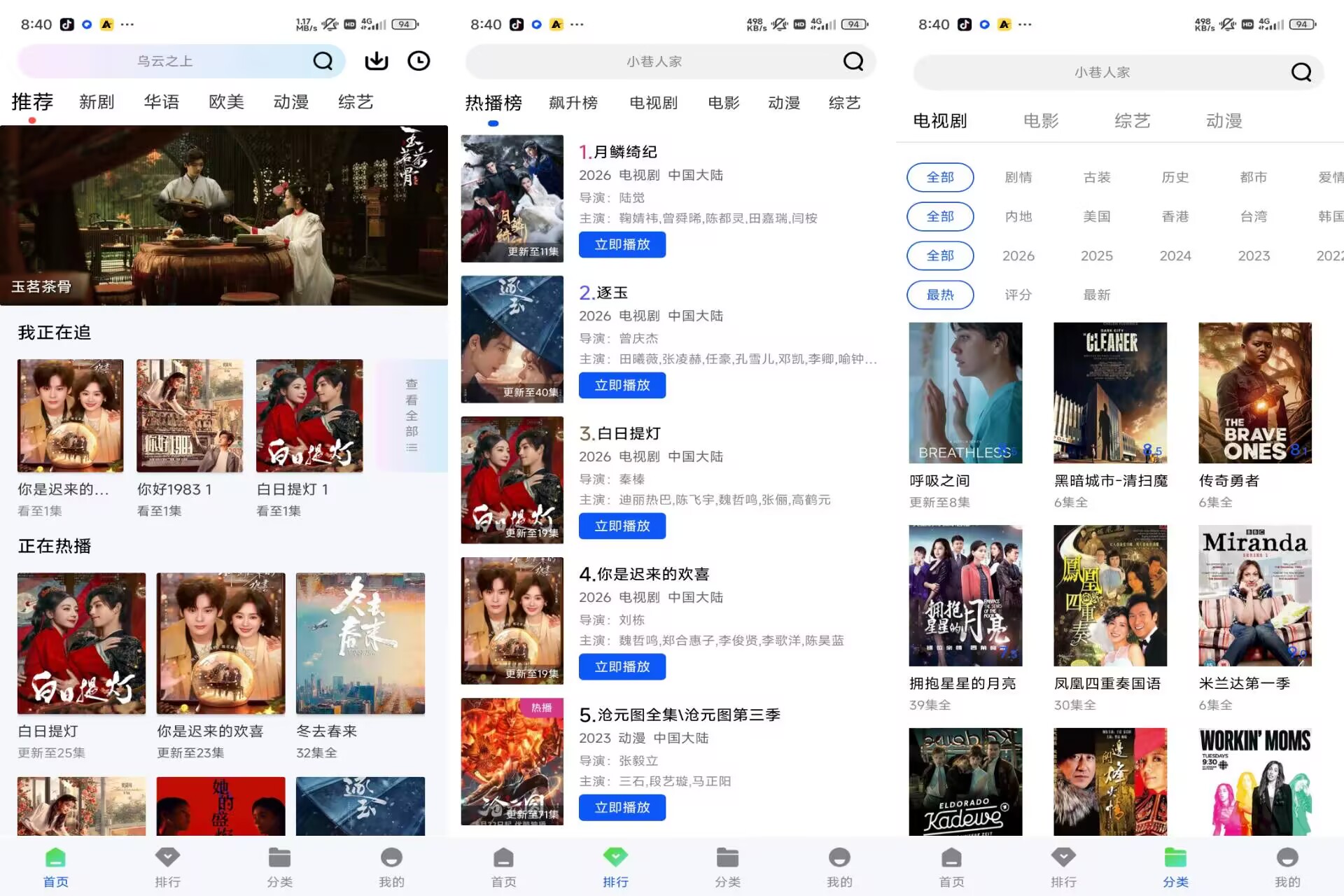 极点视频V1.0.0 海量影视，快速观影-神仙论坛