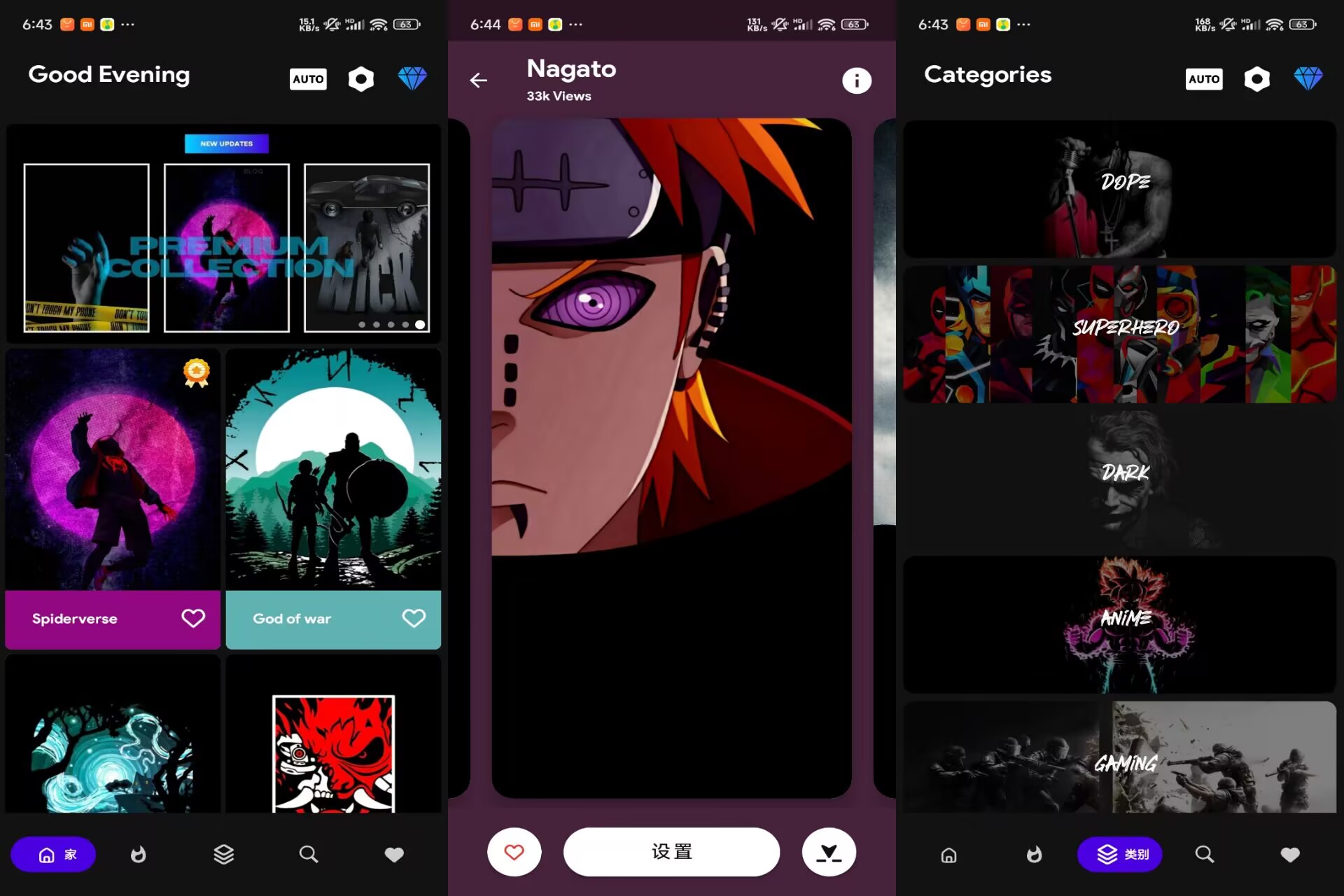 Amoledpix_4.6 海量超高清4K分辨率的精美壁纸-神仙论坛